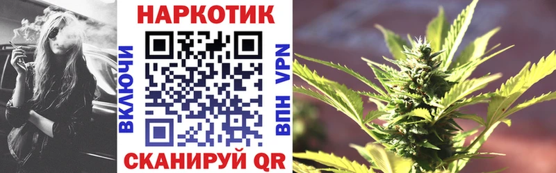 Купить Бошки Шишки  Меф мяу мяу  A PVP  ГАШИШ  Александровское