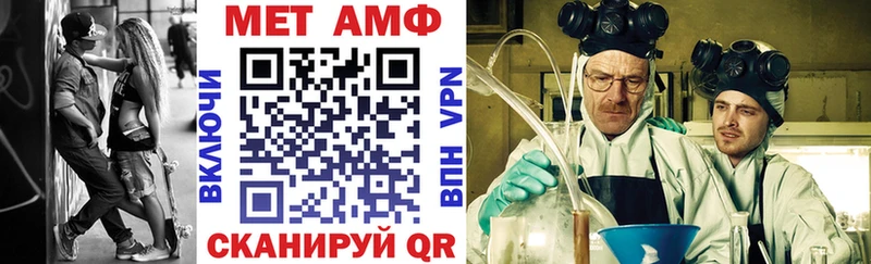 Купить где  Александровское  АМФЕТАМИН Розовый 