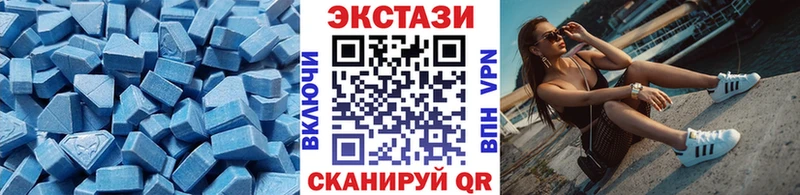 ЭКСТАЗИ mix  Купить где  Александровское 