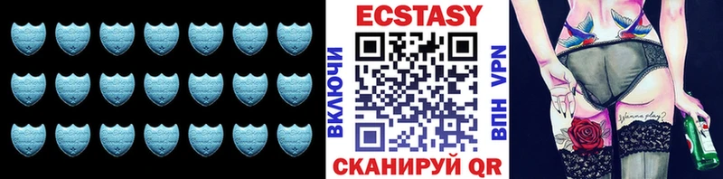 Экстази Cube Александровское