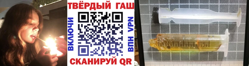 ГАШИШ убойный Александровское