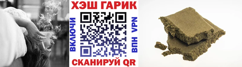 ГАШ Изолятор  Купить закладки  Александровское 