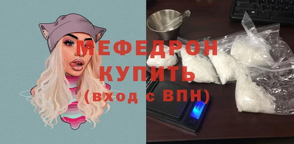 бошки Гусев