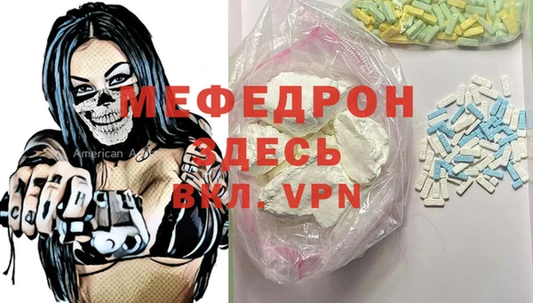 Альфа ПВП Гусь-Хрустальный