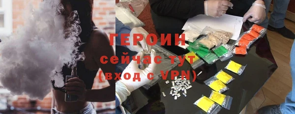 не бодяженный Гусиноозёрск