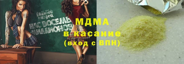 не бодяженный Гусиноозёрск