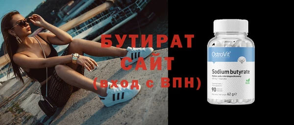 Альфа ПВП Гусь-Хрустальный