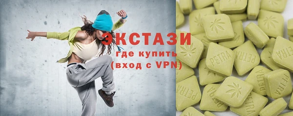 Альфа ПВП Гусь-Хрустальный