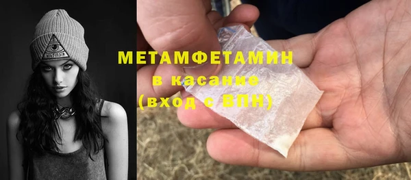 Альфа ПВП Гусь-Хрустальный