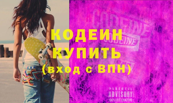 Альфа ПВП Гусь-Хрустальный