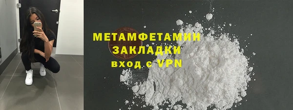 не бодяженный Гусиноозёрск