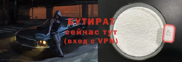 бошки Гусев