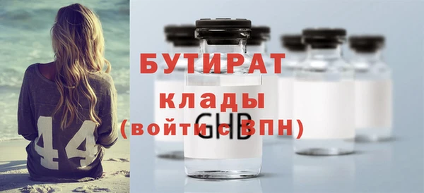 Альфа ПВП Гусь-Хрустальный