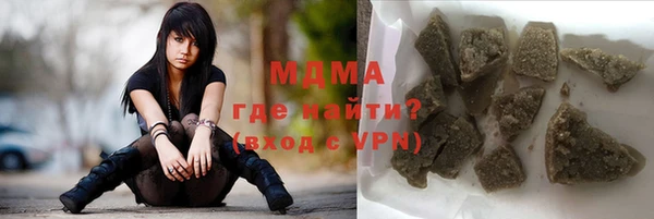 не бодяженный Гусиноозёрск
