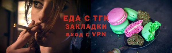 Альфа ПВП Гусь-Хрустальный
