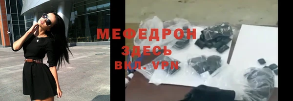 бошки Гусев