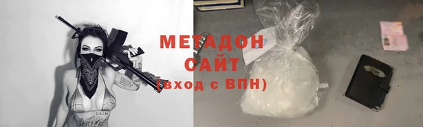 не бодяженный Гусиноозёрск