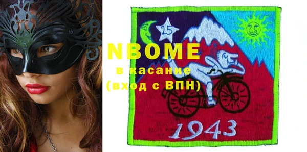 бошки Гусев