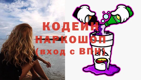 Альфа ПВП Гусь-Хрустальный