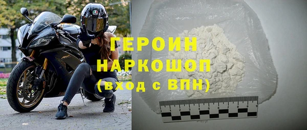 Альфа ПВП Гусь-Хрустальный