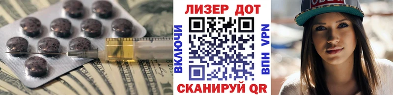 Купить  Александровское  Лсд 25 экстази ecstasy 