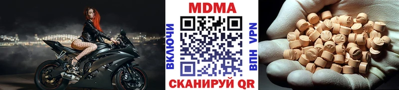MDMA crystal  Купить закладки  Александровское 