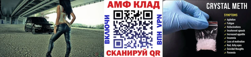 Купить где  Александровское  Метамфетамин кристалл 