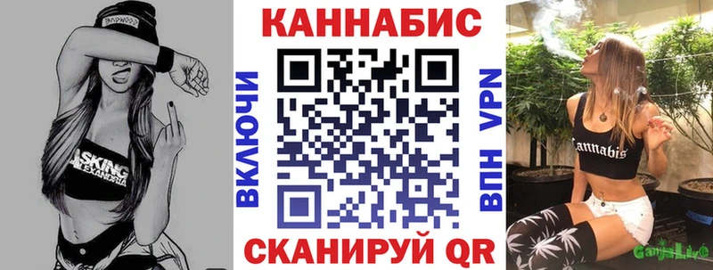 Бошки Шишки конопля Александровское
